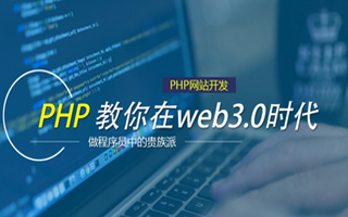 兴安盟 php市场占有率,PHP会被淘汰吗？
